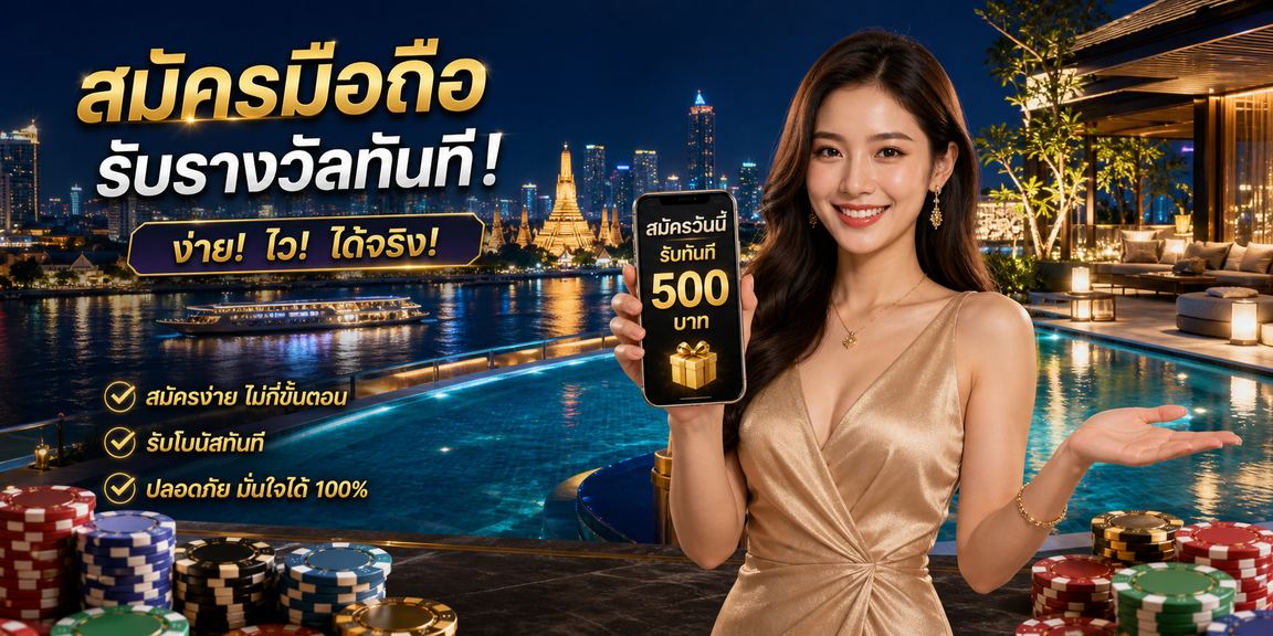 771pg สมัครสมาชิก